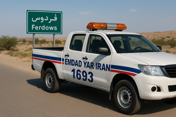 امداد در محل شهر فردوس