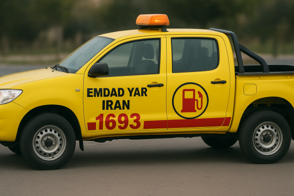 امداد سوخت شهر اسدیه