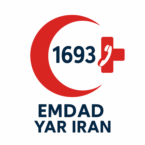 امداد شهر بشرویه 05138089