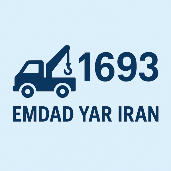  امداد شهر عشق‌آباد 05138089