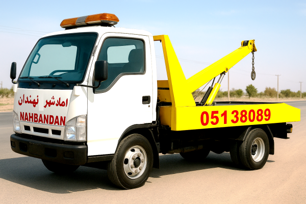 امداد شهر نهبندان 05138089