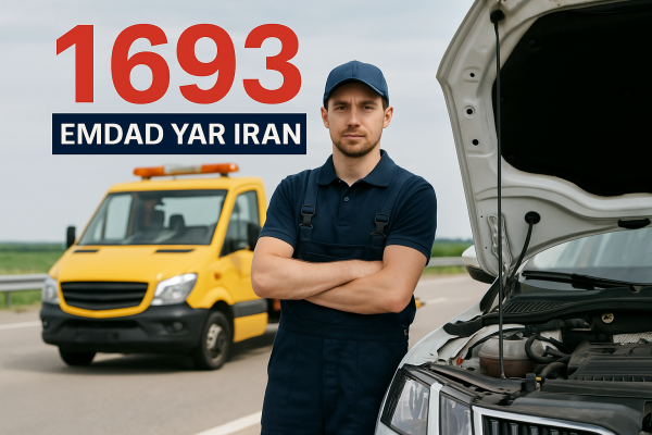 امداد فنی شهر اسدیه