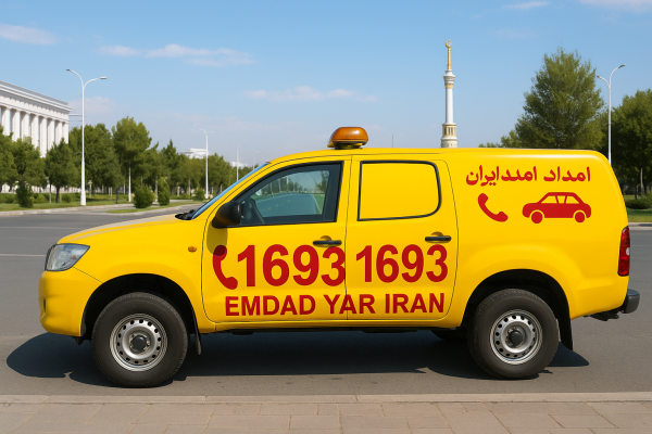  امداد فنی شهر عشق‌آباد