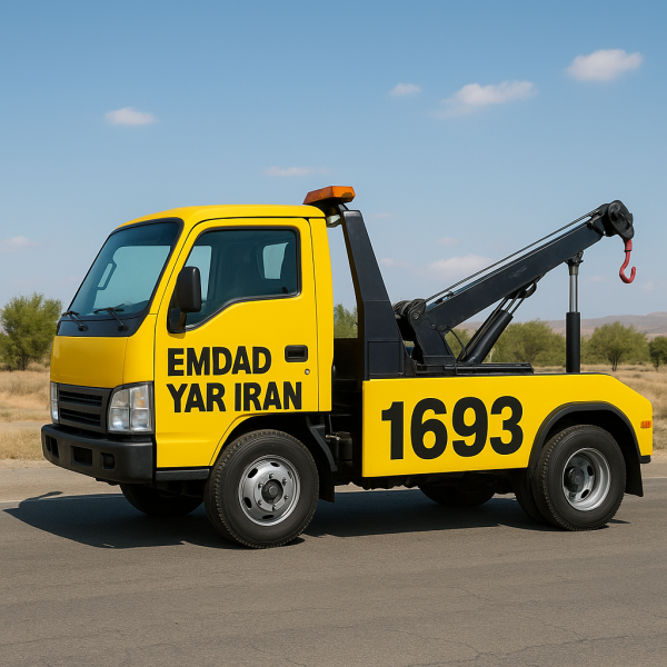 امداد یدک کش شهر سرایان