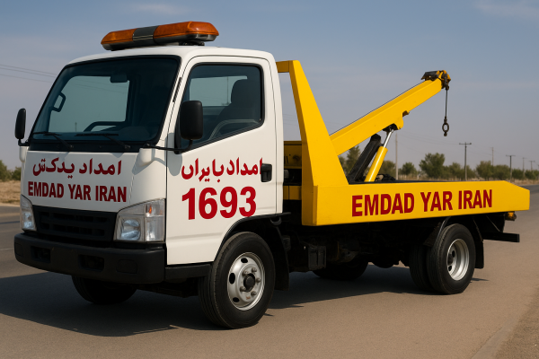 امداد یدک کش شهر طبس