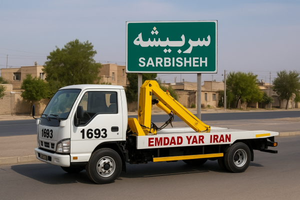 خودروبر شهر سربیشه