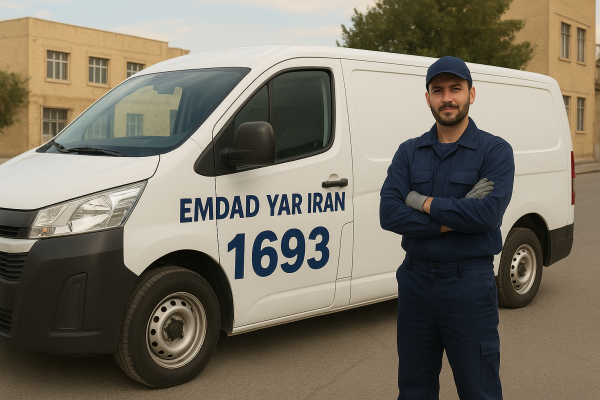 مکانیک سیار شهر بشرویه