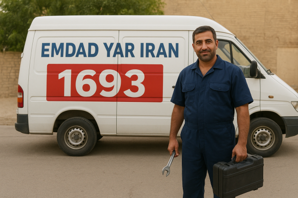 مکانیک سیار شهر سرایان
