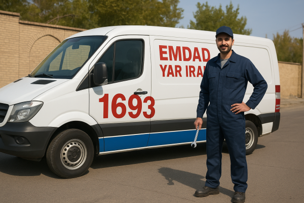 مکانیک سیار شهر سربیشه