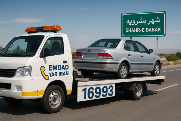 کمک جاده ای شهر بشرویه
