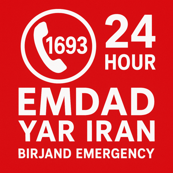  امداد 24 ساعته شهر زیرکوه