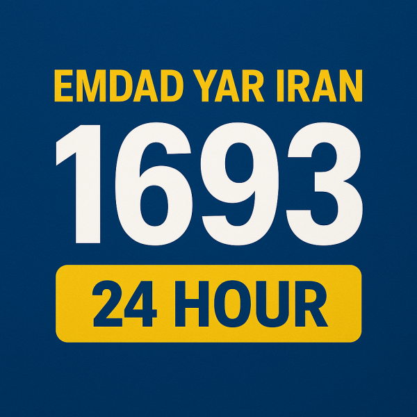  امداد باتری شهر غلامان