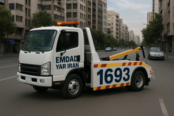  امداد جاده ای شهر در میان