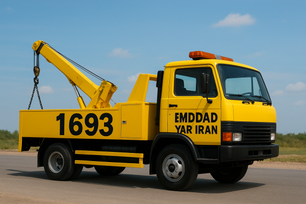  امداد جرثقیل شهر در میان