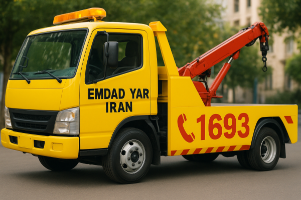  امداد جرثقیل شهر قاضی