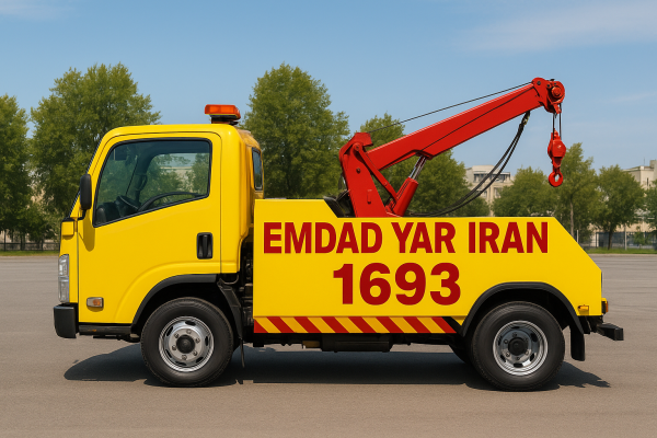  امداد جرثقیل شهر گرگان