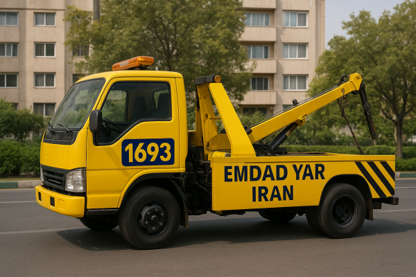  امداد خودرو شهر در میان