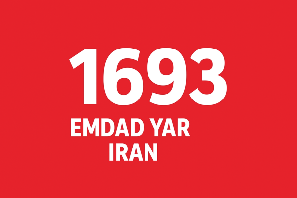  امداد خودروسوار شهر غلامان