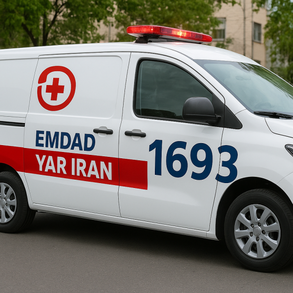  امداد سیار شهر گرگان