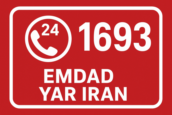  امداد شبانه روزی شهر شوقان