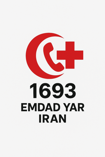  امداد شهر شوقان