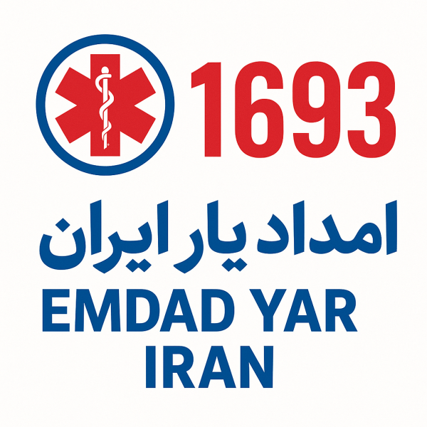  امداد شهر گرگان 05138089