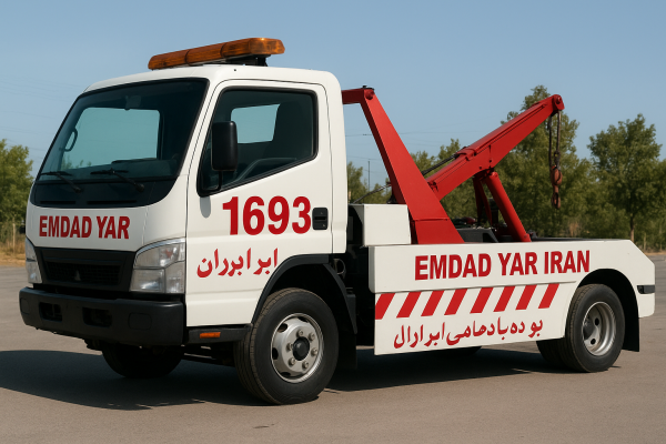  امداد یدک کش شهر زیرکوه