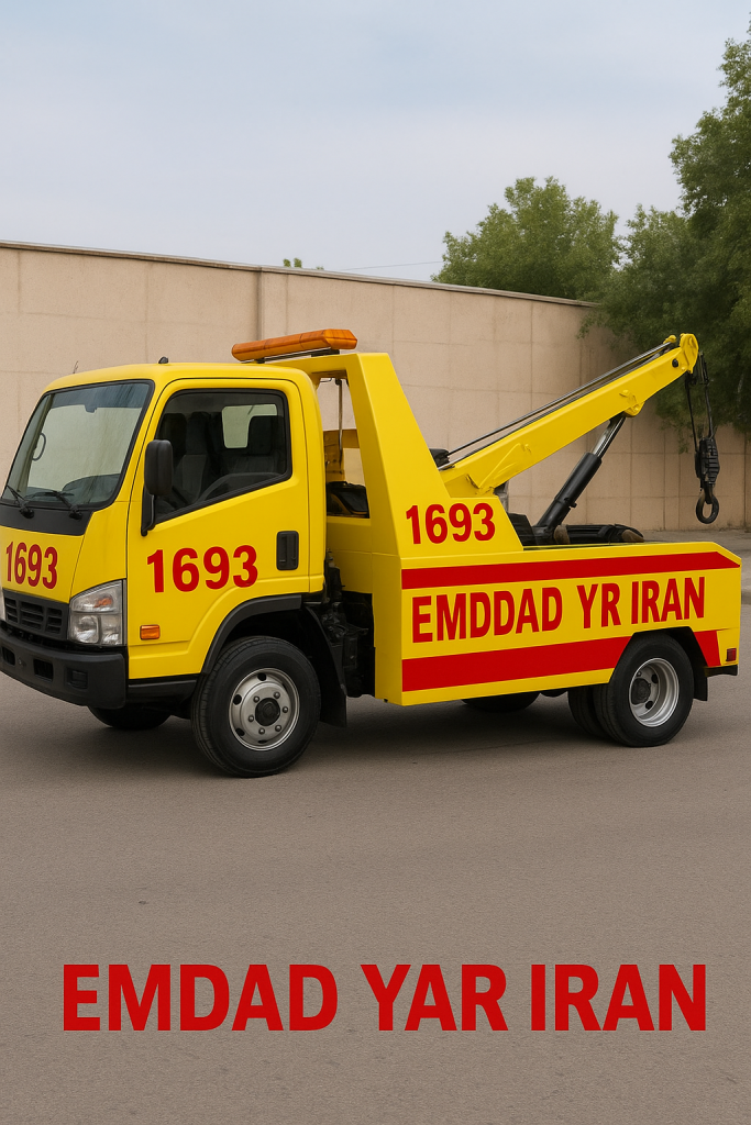 امداد یدک کش شهر قاضی