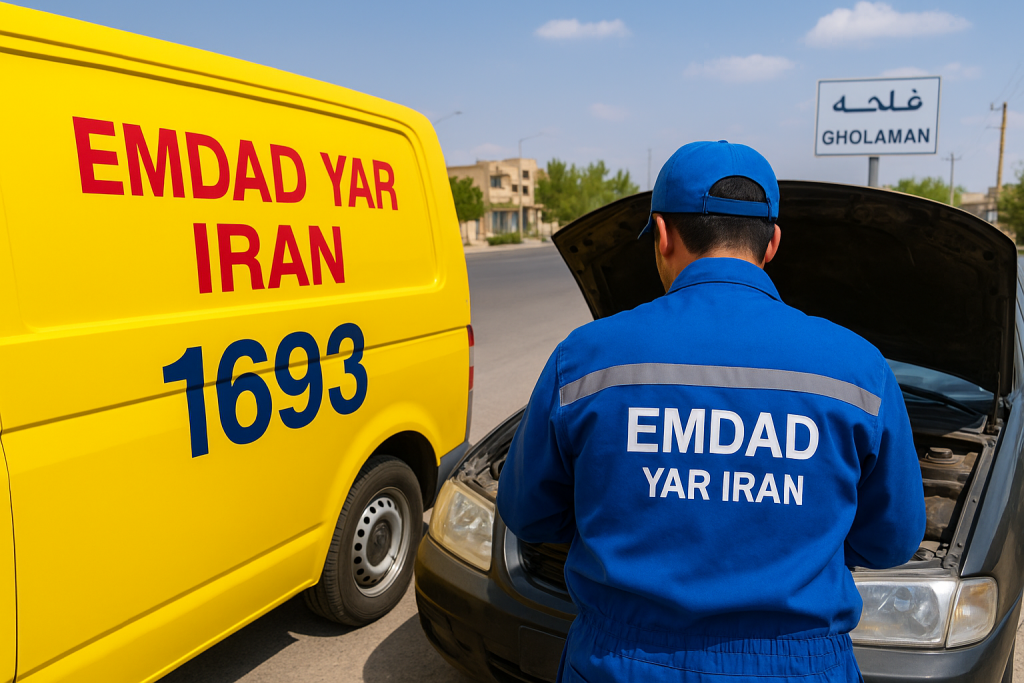 تعمیر در محل شهر غلامان