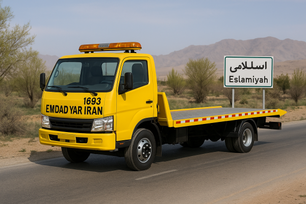  خودروبر شهر اسلامیه