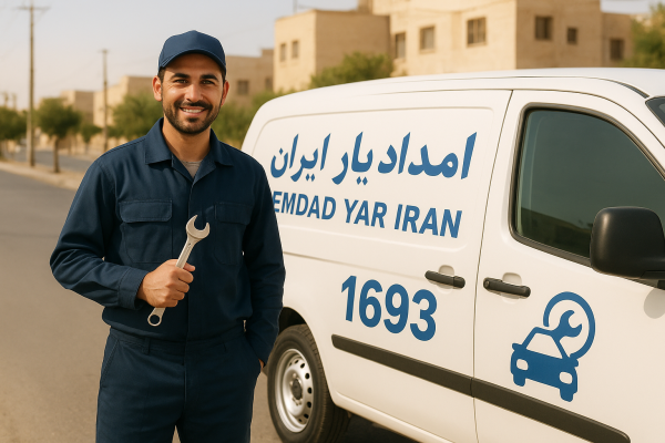  مکانیک سیار شهر اسلامیه