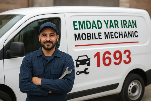  مکانیک سیار شهر سنخواست