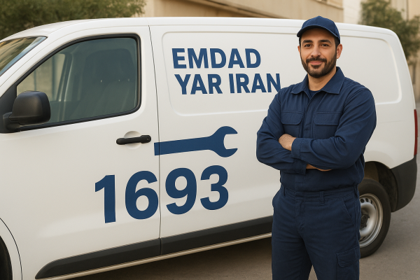  مکانیک سیار شهر شوقان