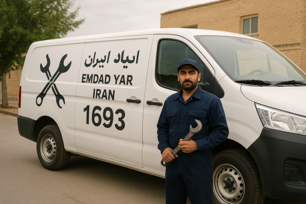  کمک جاده ای شهر غلامان