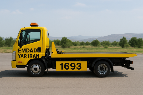  یدک کش شهر زیرکوه