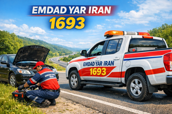  امداد جاده ای شهر بندر ترکمن