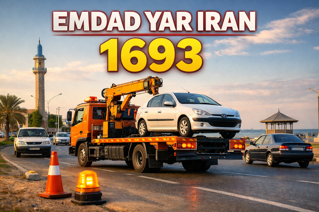 امداد جرثقیل شهر بندر ترکمن