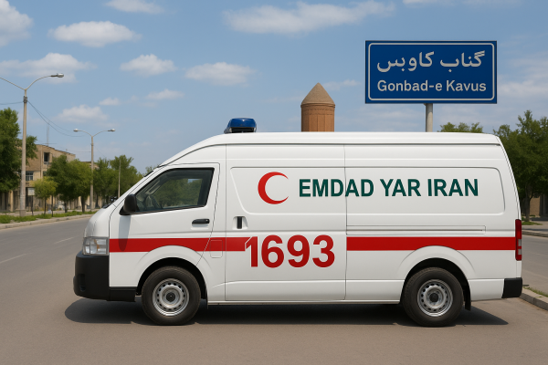  امداد شهر گنبدکاووس