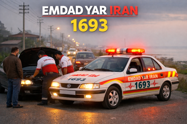  امداد رسانی شهر بندر ترکمن