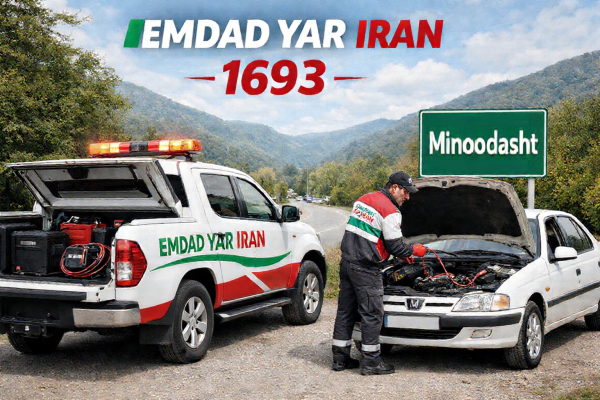  امداد سیار شهر مینودشت