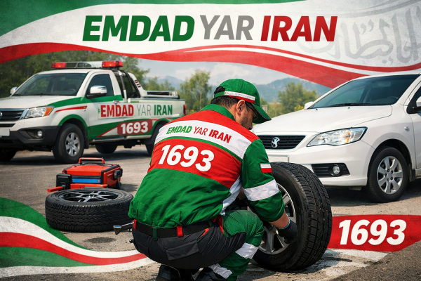  امداد لاستیک شهر مراوه ‌تپه