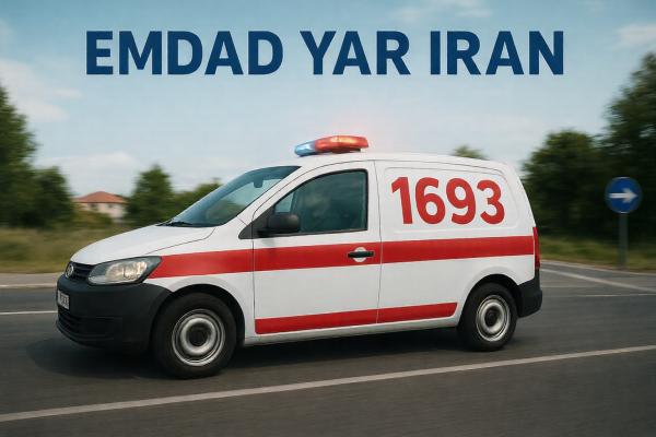  امداد یار ایران شهر آزاد شهر