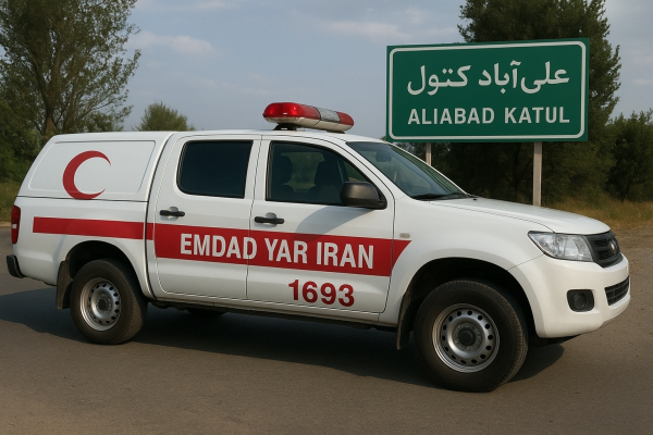  امداد یار ایران شهر علی‌آباد کتول