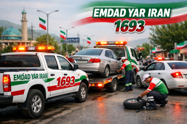  امداد یار ایران شهر مراوه ‌تپه