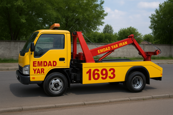  امداد یدک کش شهر آزاد شهر