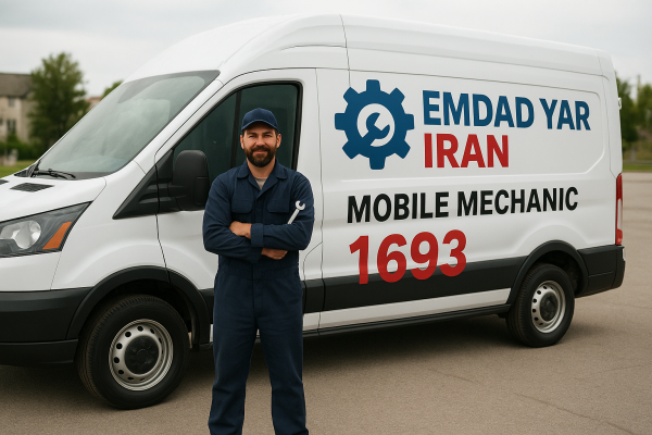  مکانیک سیار شهر علی‌آباد کتول