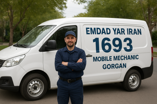  مکانیک سیار شهر گرگان