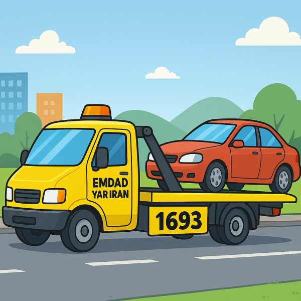  یدک کش شهر آزاد شهر