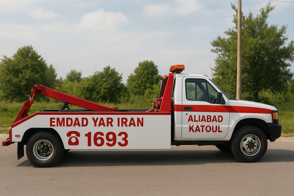  یدک کش شهر علی‌آباد کتول