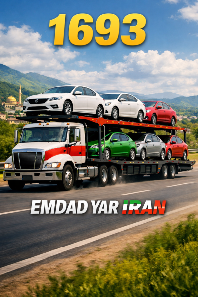  امداد خودروسوار شهر گالیکش